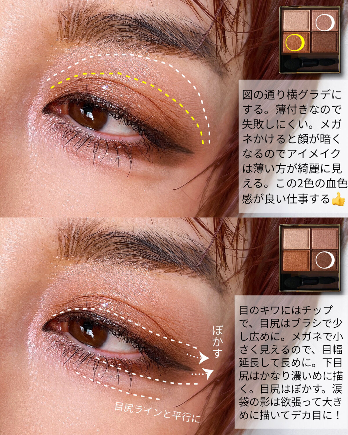 スキニーリッチシャドウ/excel/アイシャドウパレットを使ったクチコミ（3枚目）