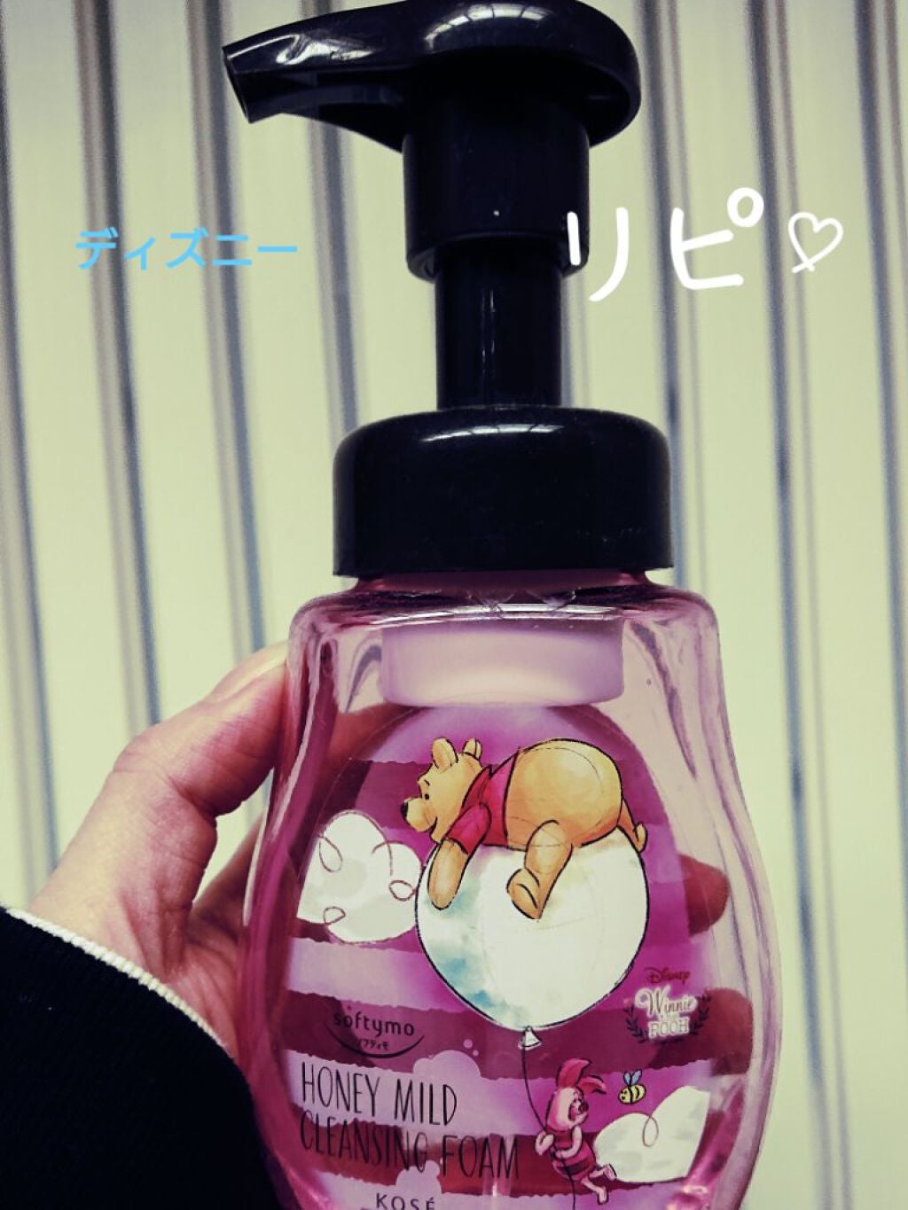 クレンジングフォーム(ハニーマイルド)/ソフティモ/洗顔フォームを使ったクチコミ(1枚目)