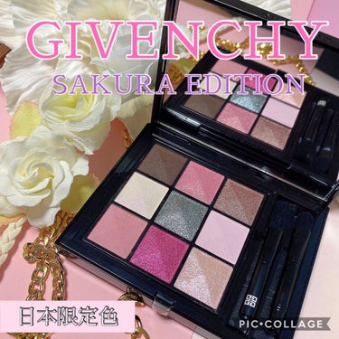 ル・ヌフ・ジバンシイ/GIVENCHY/アイシャドウパレットを使ったクチコミ（1枚目）