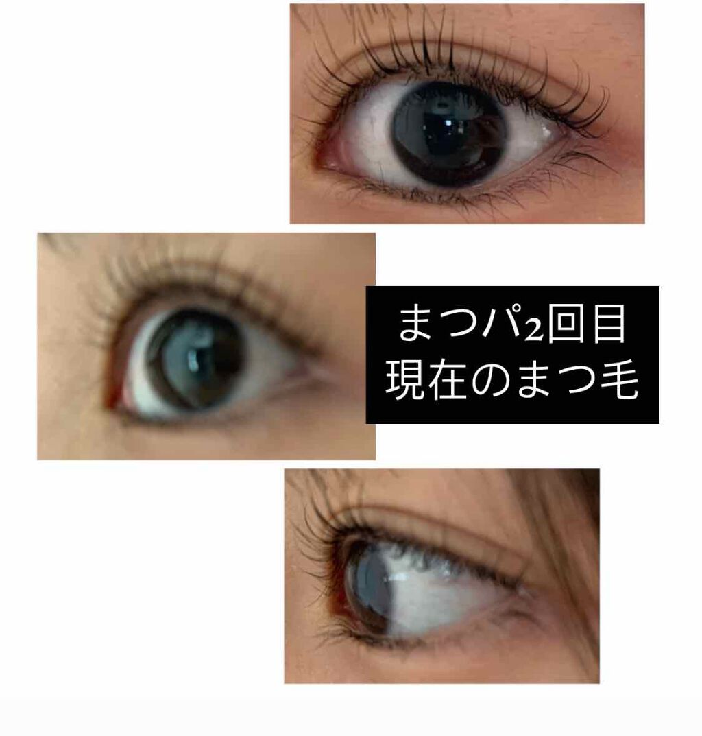 EMAKED（エマーキット）/水橋保寿堂製薬/まつげ美容液を使ったクチコミ（3枚目）