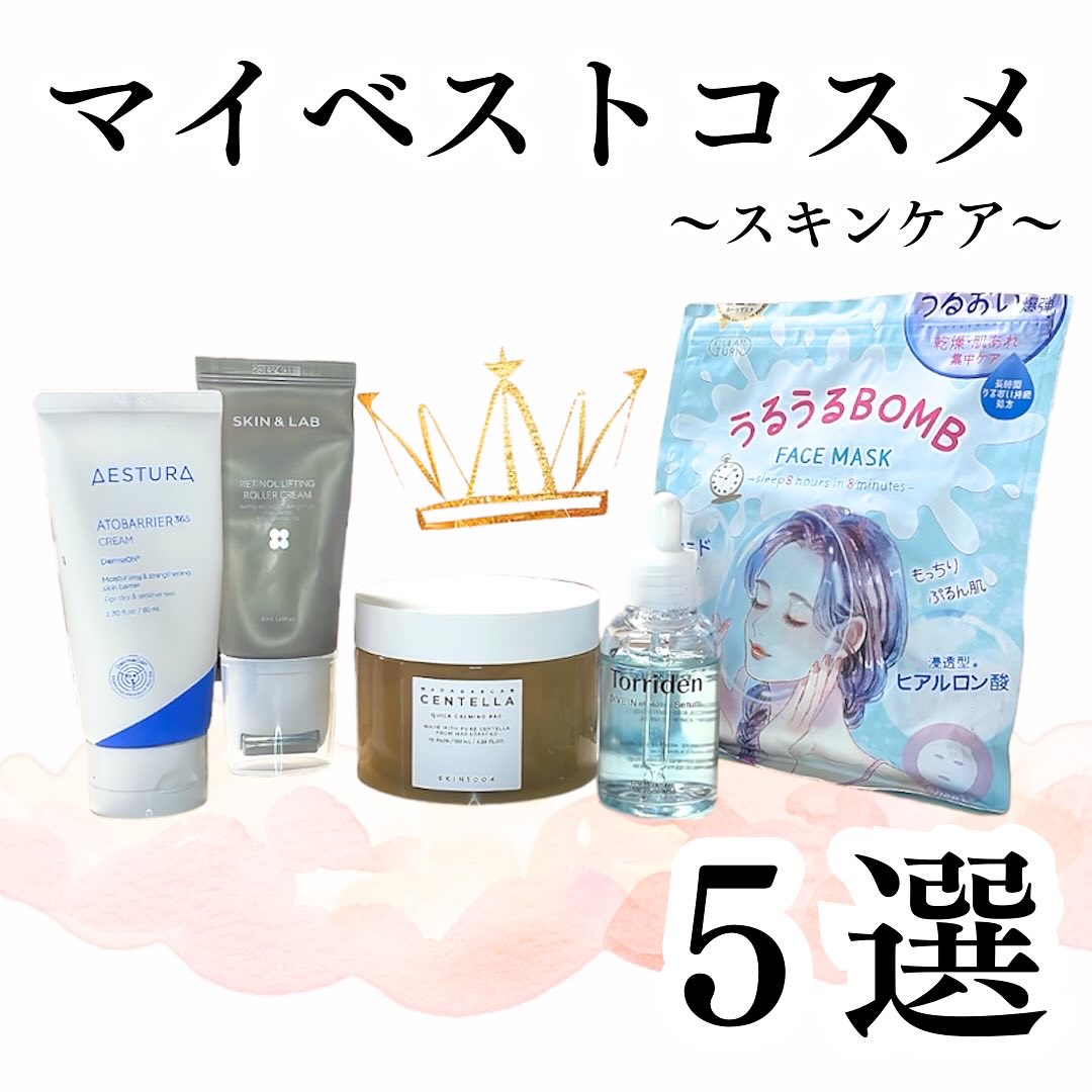 ダイブイン セラム/Torriden/美容液を使ったクチコミ（1枚目）