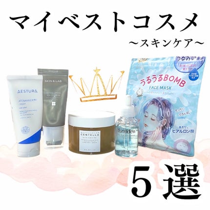 ダイブイン セラム/Torriden/美容液を使ったクチコミ(1枚目)