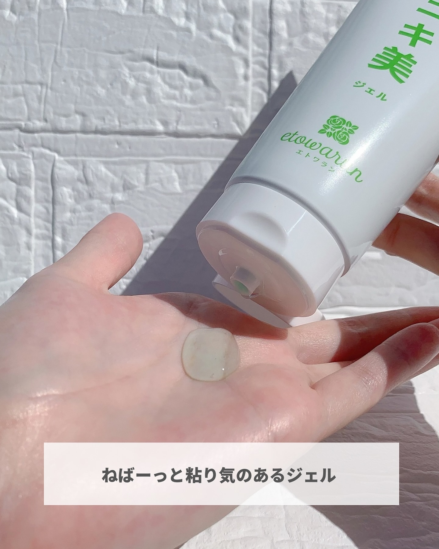 背中ニキ美クリーム/エトワラン/ボディクリームを使ったクチコミ（3枚目）