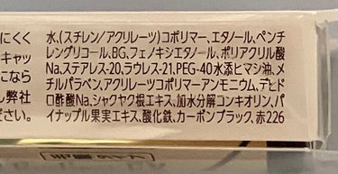 極細アイライナーEX/CEZANNE/リキッドアイライナーを使ったクチコミ（2枚目）