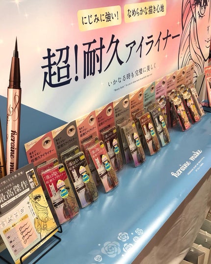 ð¥ð¢ð¬ð.ðððð çŸå®¹ã©ã€ã¿ãŒ on LIPS ã..ãã³ã³ã¹ãã§ã¹ãã£ãã«2024SSã«åå ããŸãããã³ãã§ã³..ãïŒ2æç®ïŒ