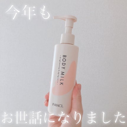 ボディミルク ブライトニング&エイジングケア<医薬部外品>/ファンケル/ボディミルクを使ったクチコミ(1枚目)