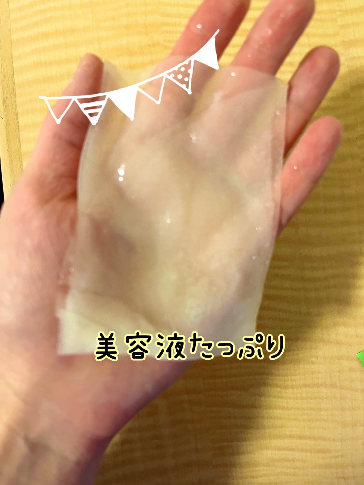 THE ティーツリー APマスク JEX/MEDIHEAL/シートマスク・パックを使ったクチコミ(2枚目)