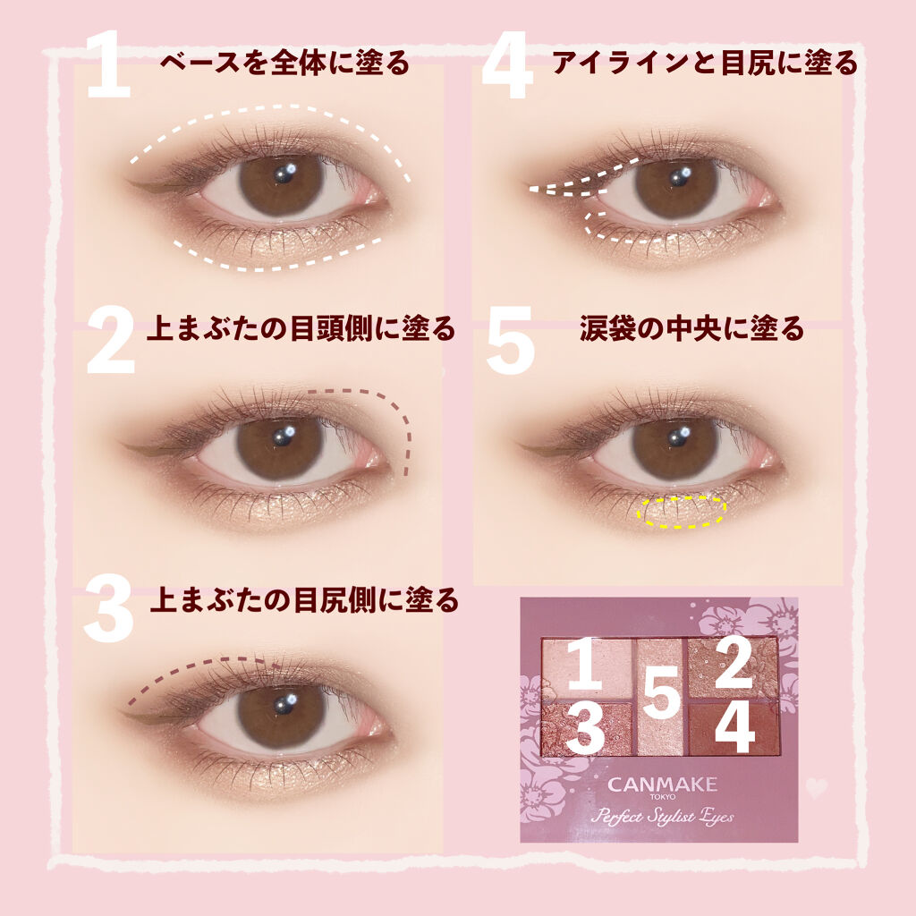 クリーミータッチライナー/キャンメイク/ジェルアイライナーを使ったクチコミ（3枚目）