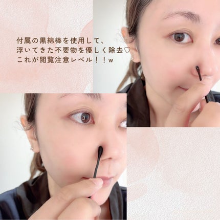 ブラックヘッドクリア2ステップノーズパッチ/DPU/シートマスク・パックを使ったクチコミ(7枚目)