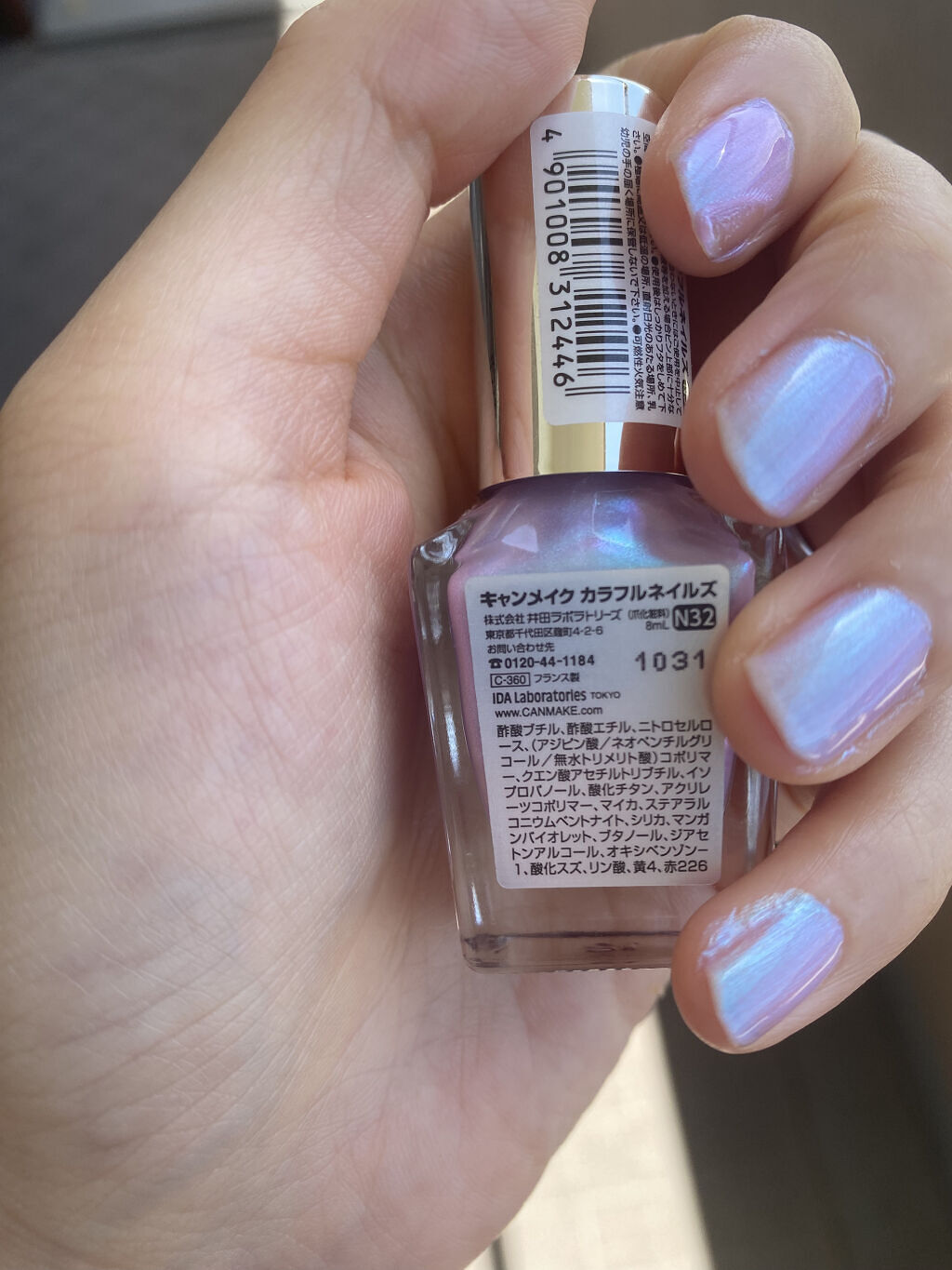 カラフルネイルズ/キャンメイク/マニキュアを使ったクチコミ（2枚目）