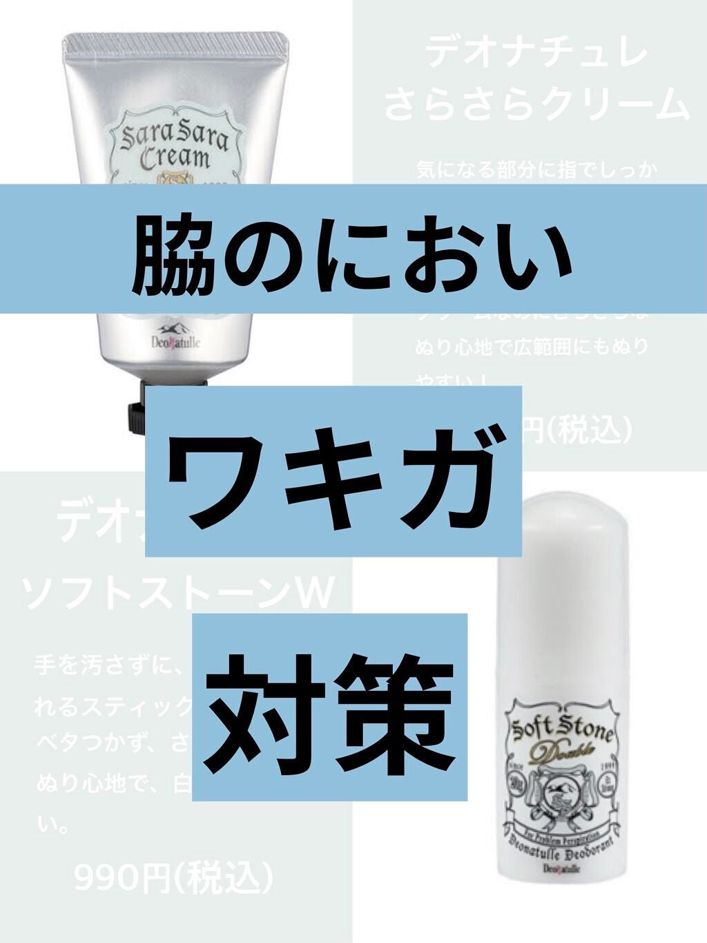 ボディミスト シャボン/フィアンセ/香水(レディース)を使ったクチコミ(1枚目)