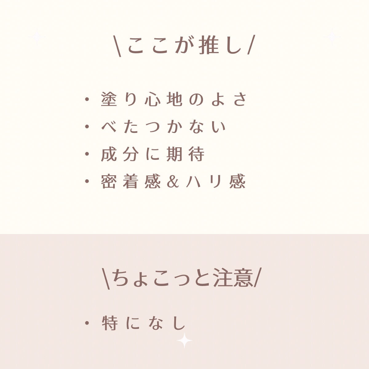 リンクルブライトセラム/オルビス/美容液を使ったクチコミ(8枚目)