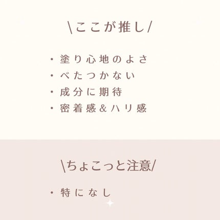 リンクルブライトセラム/オルビス/美容液を使ったクチコミ(8枚目)