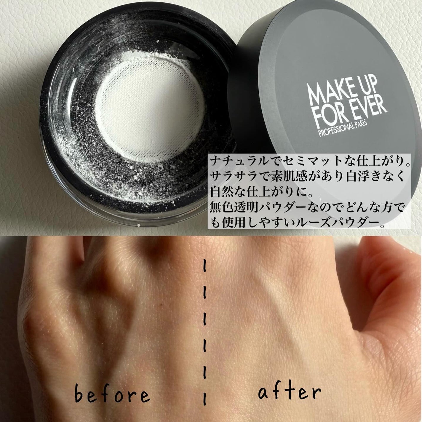 MAKE UP FOR EVERのフェイスパウダー HDスキン プレストパウダー MAKE UP FOR EVERのフェイスパウダー HDスキン プレストパウダー
