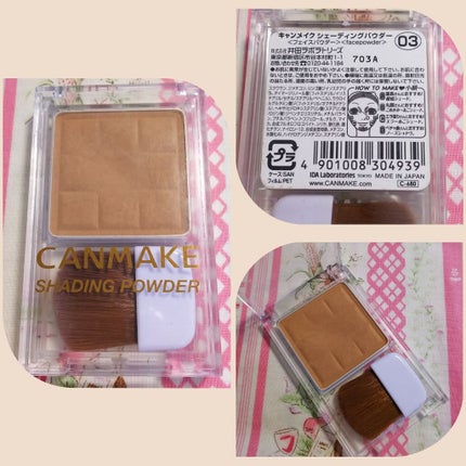 シェーディングパウダー/キャンメイク/シェーディングを使ったクチコミ(1枚目)