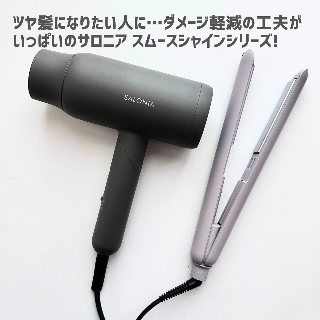 スムースシャイン ストレートヘアアイロン 24mm（ピンク）/SALONIA/ストレートアイロンを使ったクチコミ（2枚目）