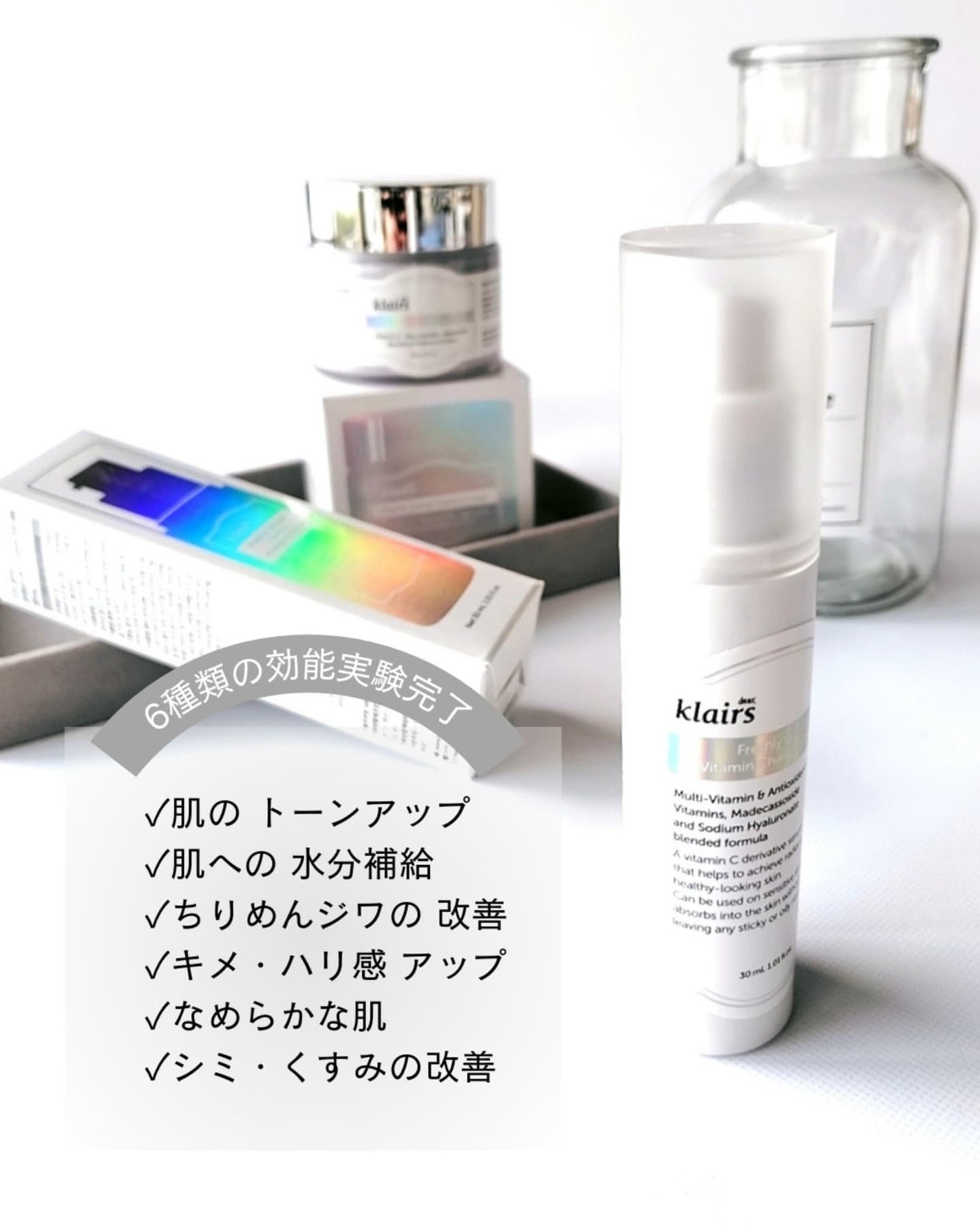 フレッシュリージュースドビタミンチャージングセラム(30ml)/Klairs/美容液を使ったクチコミ(4枚目)