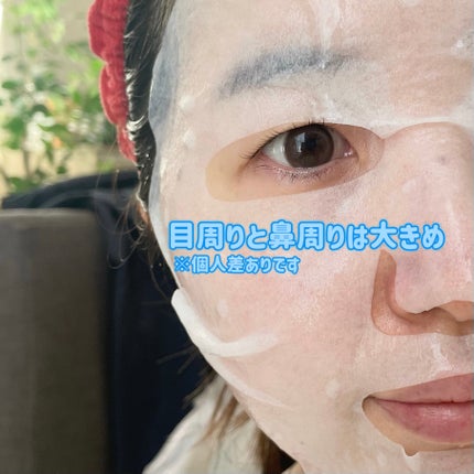 トリデン ダイブインマスクパック/Torriden/シートマスク・パックを使ったクチコミ(4枚目)