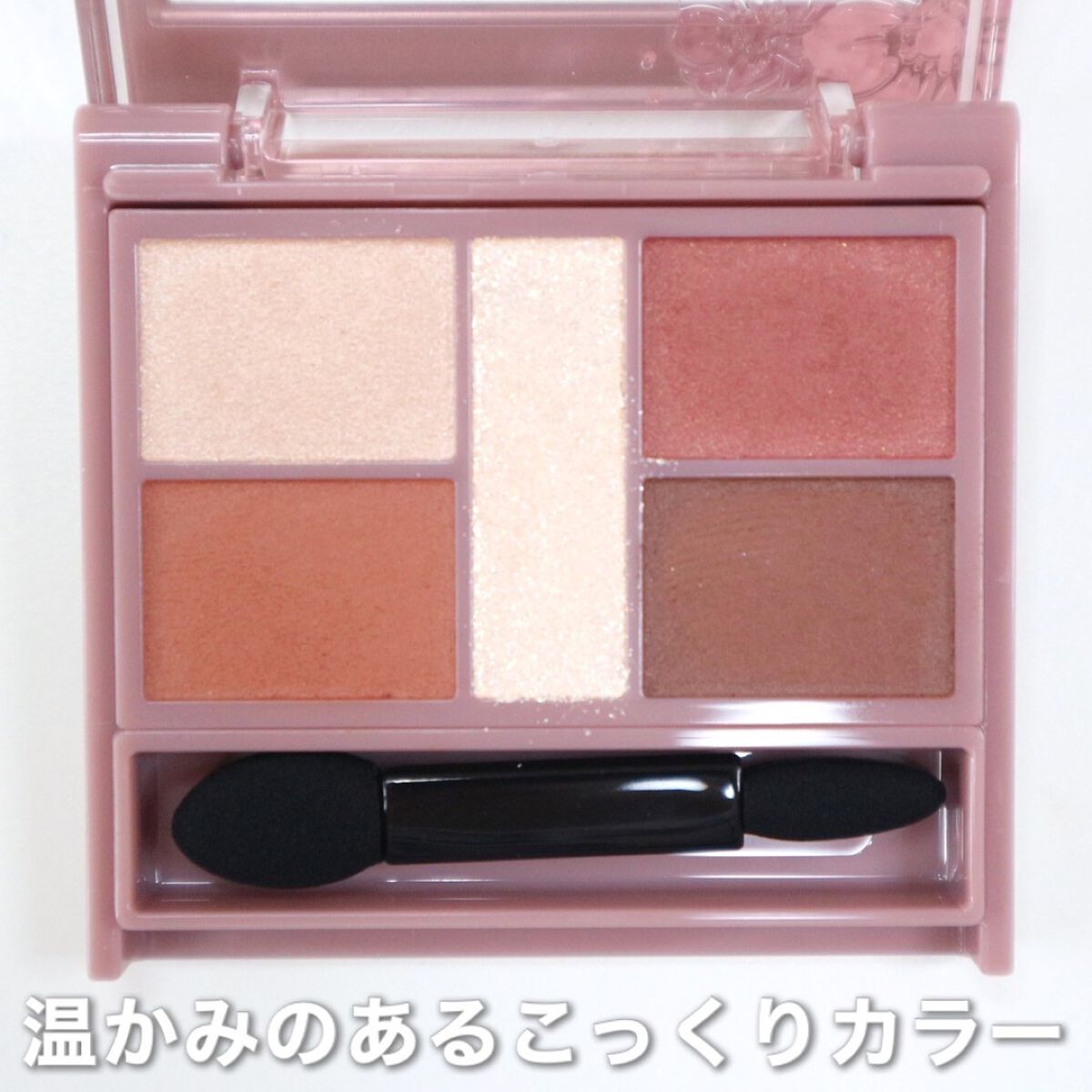 パーフェクトスタイリストアイズ/キャンメイク/アイシャドウパレットを使ったクチコミ(3枚目)