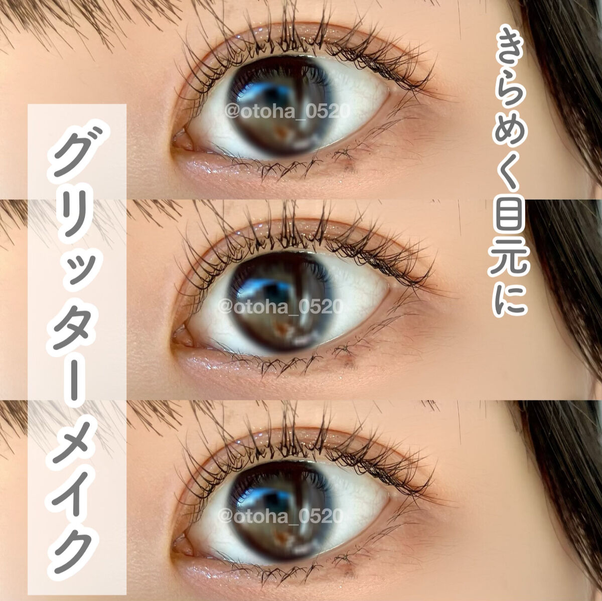 グロウリキッドライナー/CEZANNE/リキッドアイライナーを使ったクチコミ（1枚目）