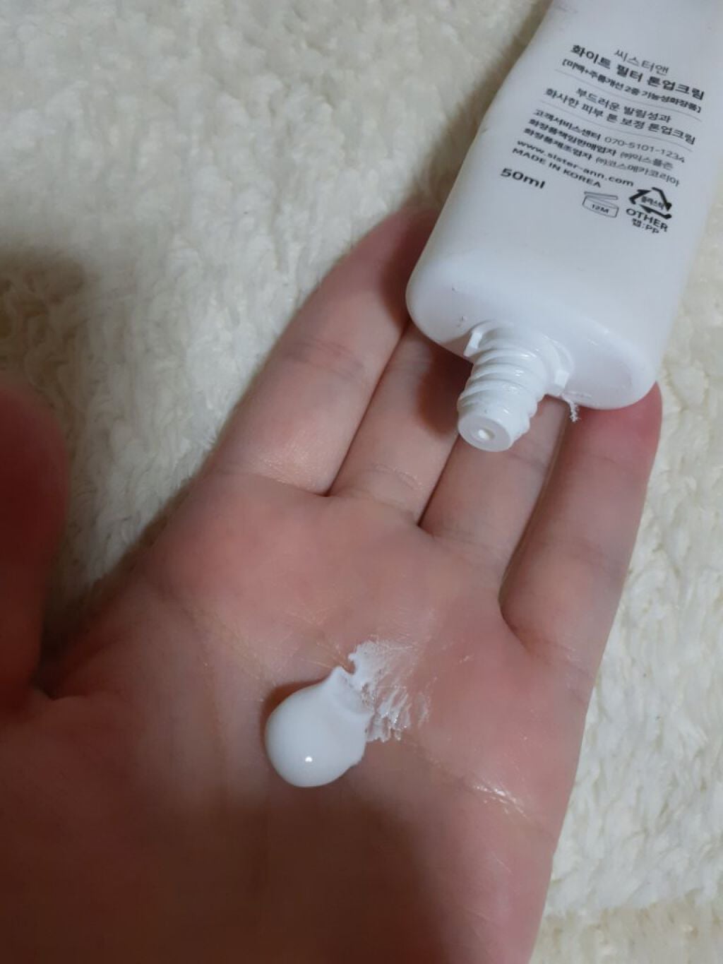 ホワイトフィルタートーンアップクリーム/SISTER ANN/フェイスクリームを使ったクチコミ(3枚目)