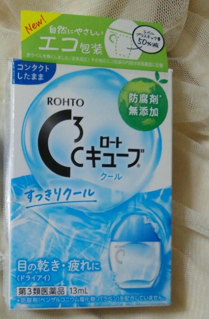 ロートCキューブ クールa(医薬品)/ロート製薬/その他を使ったクチコミ(2枚目)