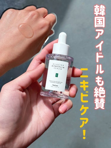 おでこや眉間のニキビがなかなか治らず使用してみました。
ホルモンバランスや、食生活でおでこにできやすいニキビちゃん、、、。
1ヶ月ほど軟膏を塗っても治らずで頼ってみました！
テクスチャーはお水みたいな感