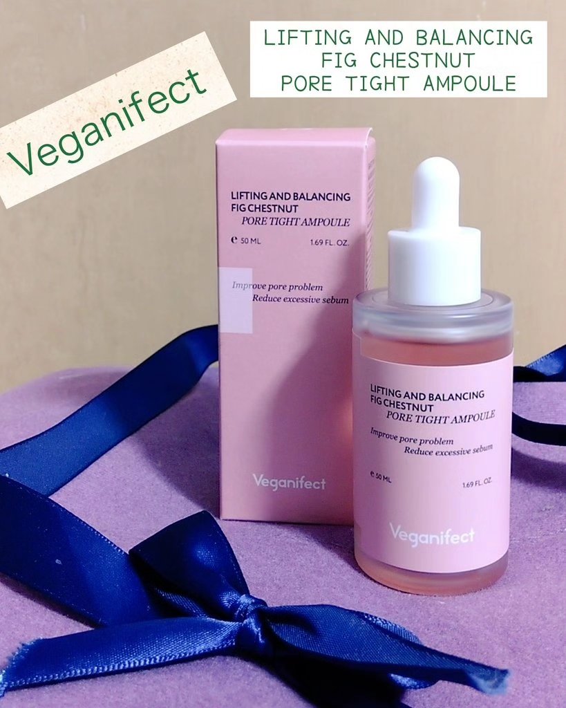 イチジク毛穴アンプル/Veganifect/美容液を使ったクチコミ（1枚目）