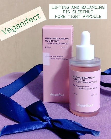 イチジク毛穴アンプル/Veganifect/美容液を使ったクチコミ(1枚目)