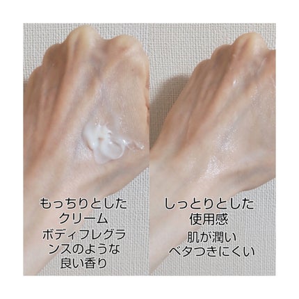 ベラ アルティメットエージ ネッククリーム/VELLA/フェイスクリームを使ったクチコミ(3枚目)