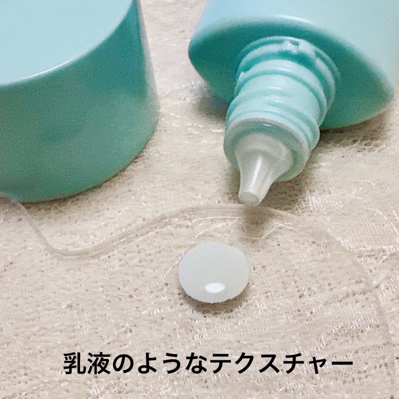 メイク キープ プライマー COOL/コーセーコスメニエンス/化粧下地を使ったクチコミ（2枚目）