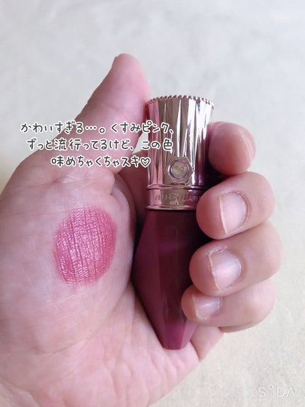 ルージュ クリスタル クリーミィホイップ ティント 03 cranberry whip/JILL STUART/リップティントの画像