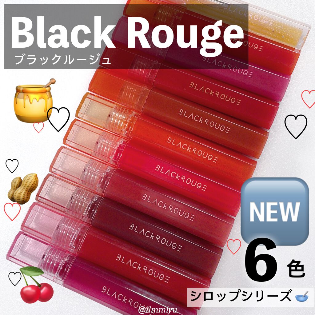 HALF&HALF WATER TINT /BLACK ROUGE/リップグロスを使ったクチコミ（1枚目）
