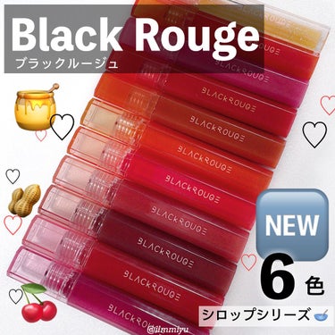 HALF&HALF WATER TINT /BLACK ROUGE/リップグロスを使ったクチコミ（1枚目）