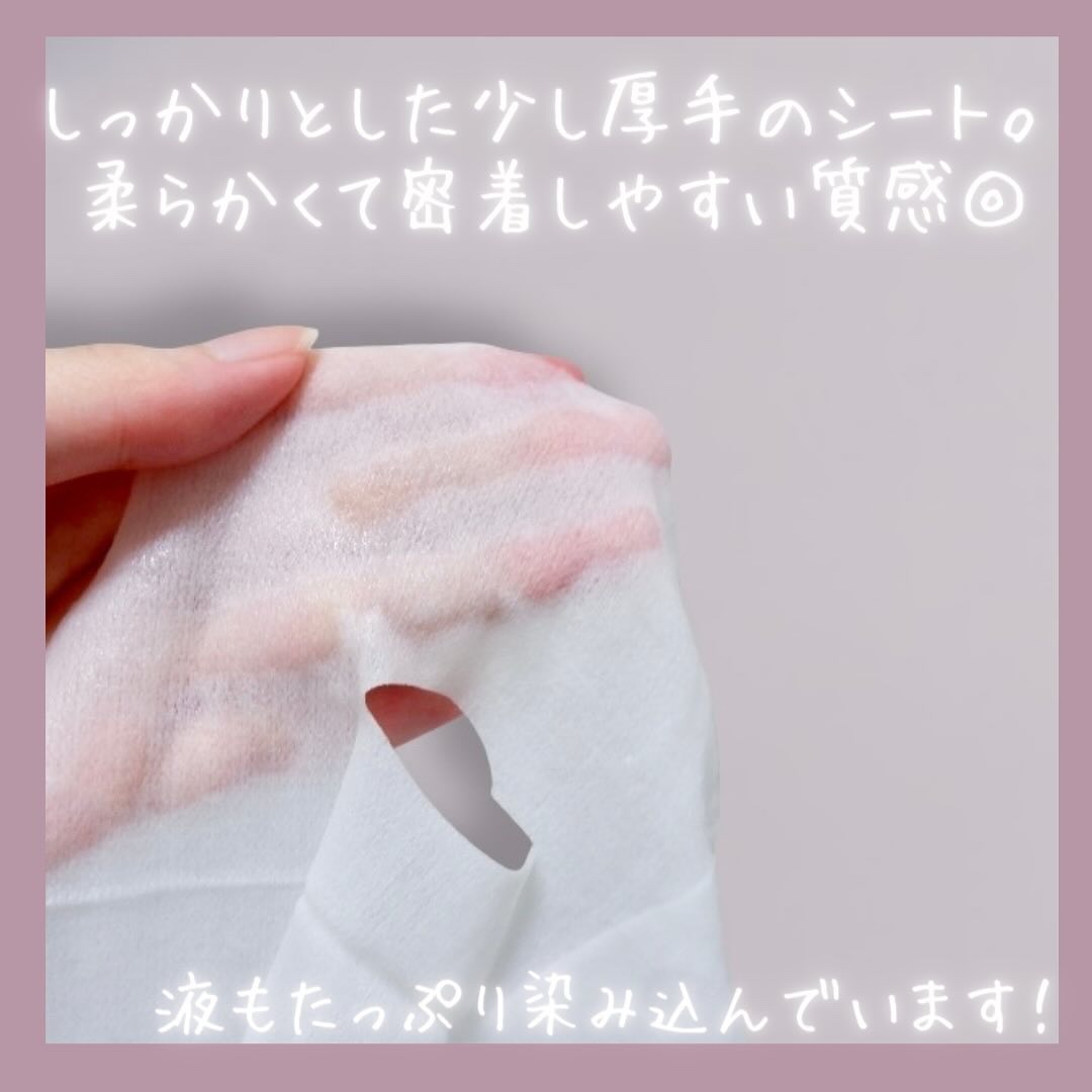 ルルルンプレシャス RED(モイスト)【旧】/ルルルン/シートマスク・パックを使ったクチコミ（3枚目）