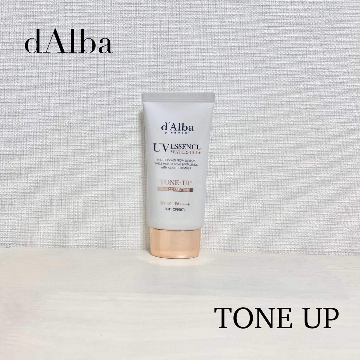 ✿ダルバ　ウォータフルトーンアップサンクリーム ✿

ダルバのトーンアップ日焼け止めです！

元から私の肌こんな綺麗だっけ？と思うような素肌感。
結構白くなります
ちょっと出かける時はこれだけで十分なくらい肌が綺麗に見えるし、暑い日もドロド