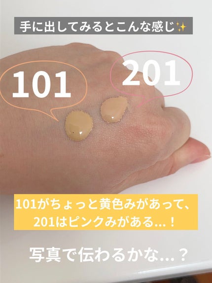 RMK リクイドファンデーション/RMK/リキッドファンデーションを使ったクチコミ(4枚目)