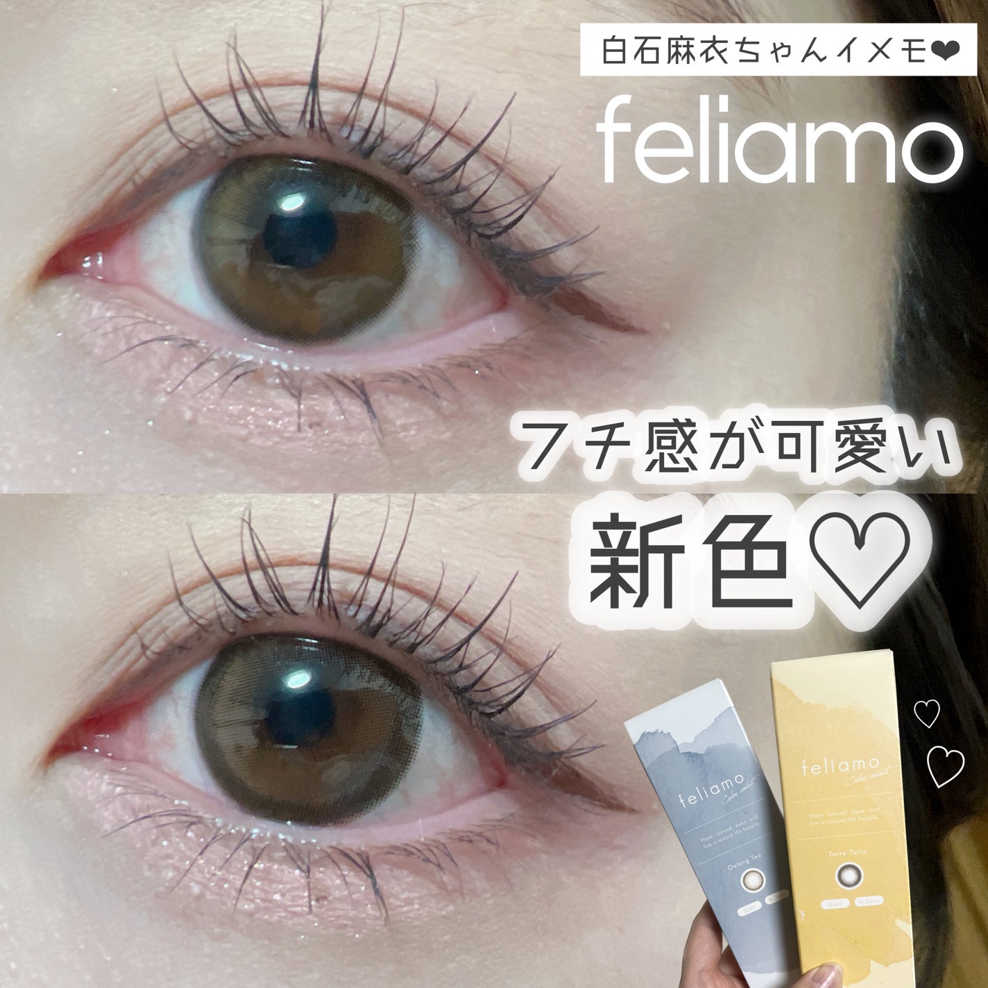 feliamo 1day/feliamo/ワンデー(1DAY)カラコンを使ったクチコミ(1枚目)