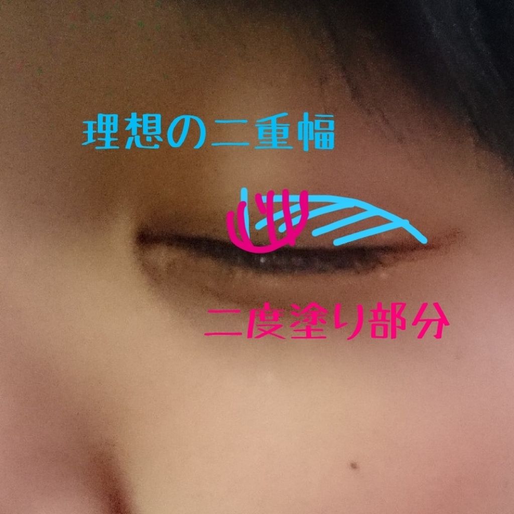 ルドゥーブル/ルドゥーブル/二重まぶた用アイテムを使ったクチコミ(4枚目)