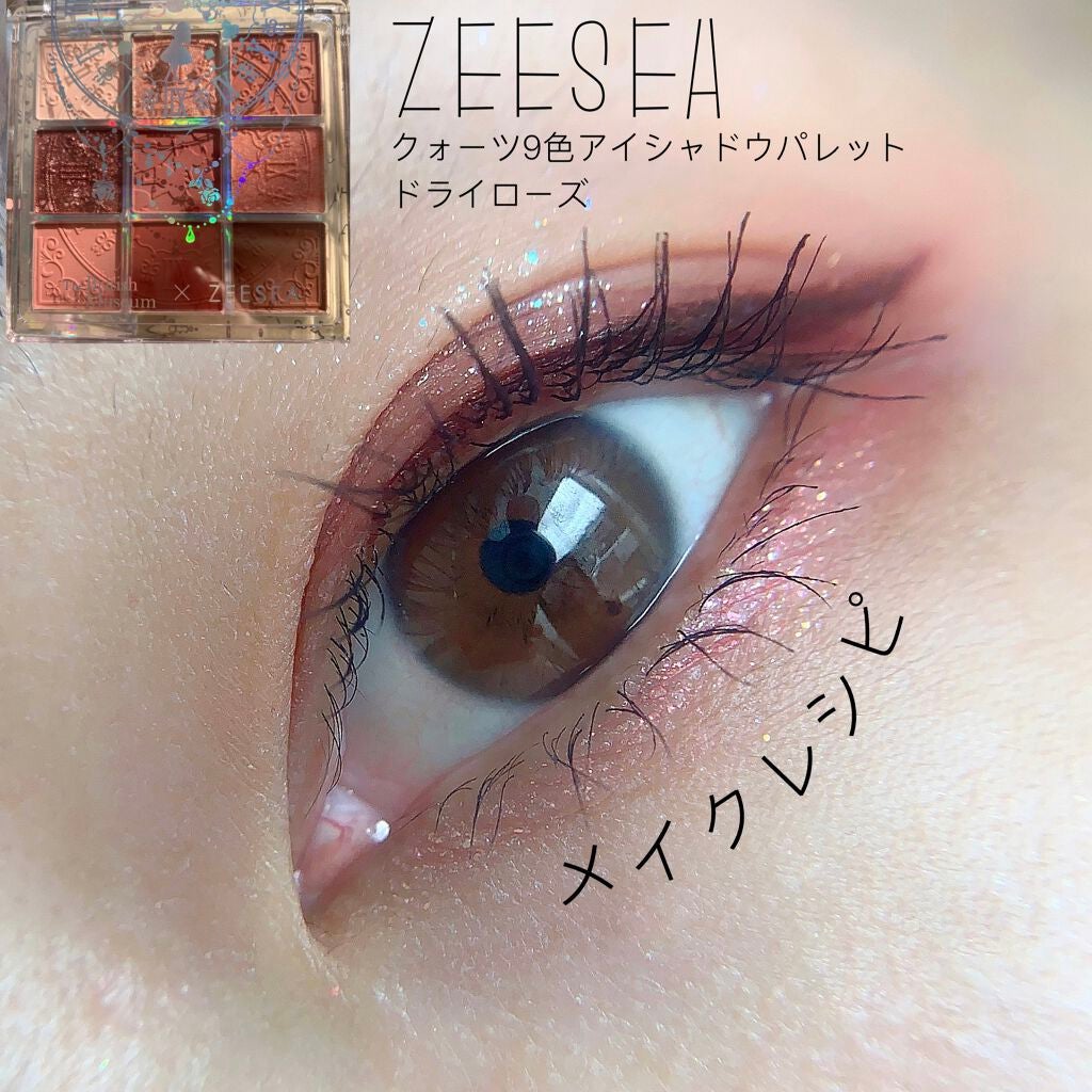 カラーインパクト リキッドライナー/Visée/リキッドアイライナーを使ったクチコミ(1枚目)