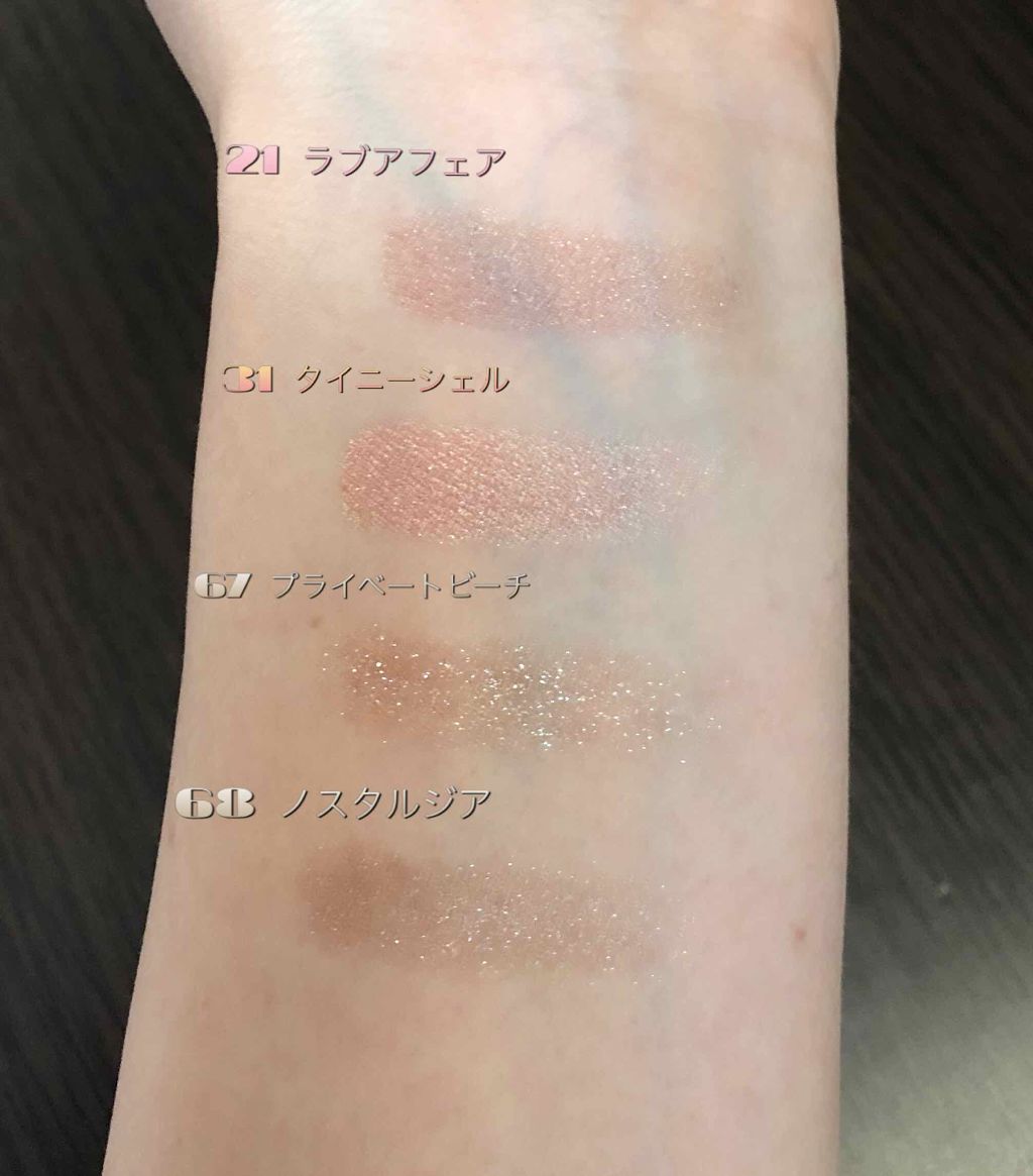 アディクション ザ アイシャドウ/ADDICTION/単色アイシャドウを使ったクチコミ（3枚目）