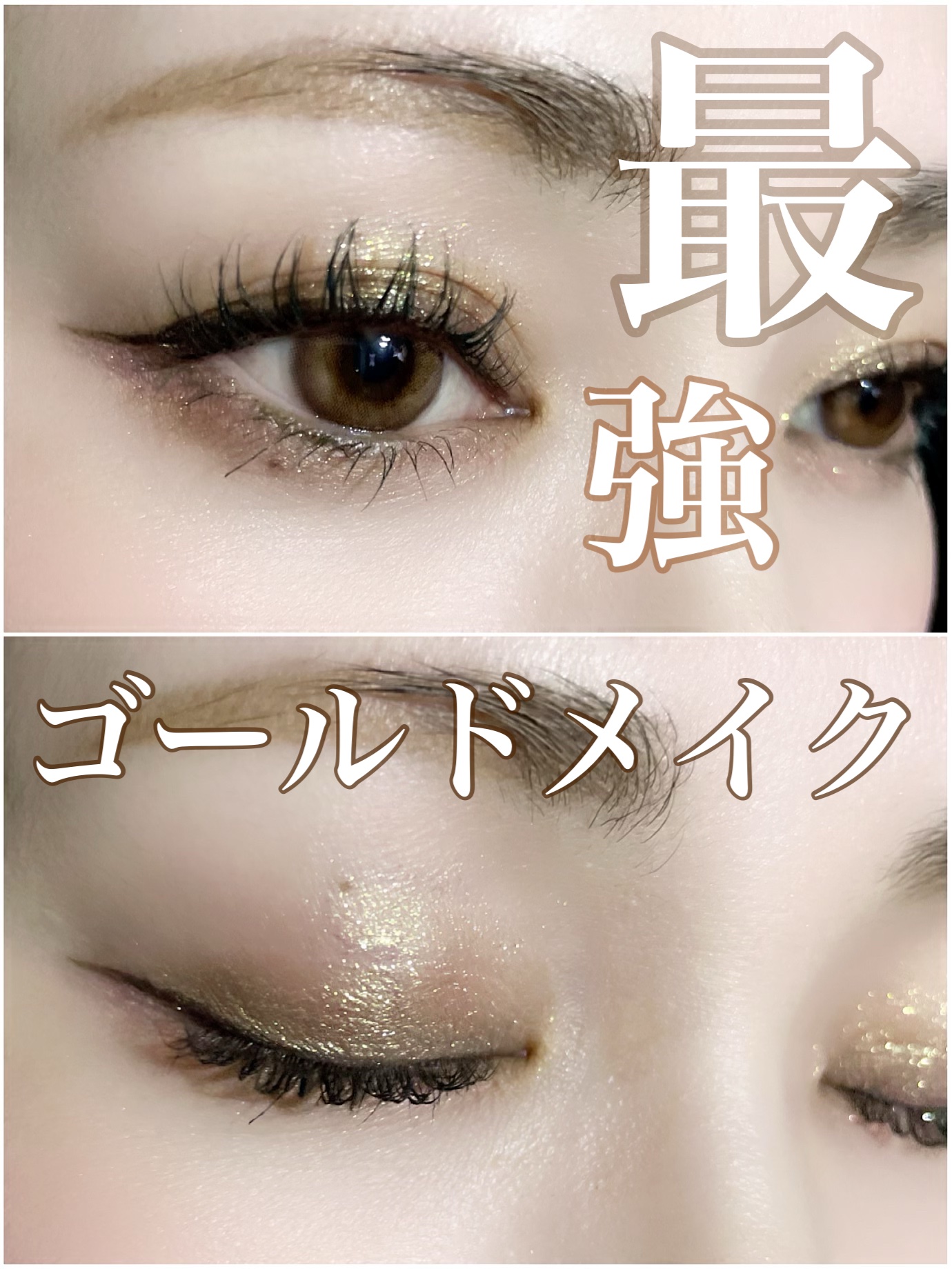 MOTE MASCARA™ (モテマスカラ)/UZU BY FLOWFUSHI/マスカラを使ったクチコミ（1枚目）