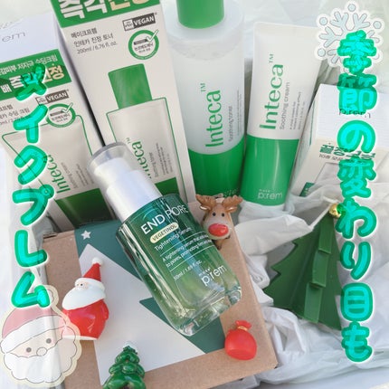 エンドポアベジチノールタイト二ングセラム/make prem/美容液を使ったクチコミ(1枚目)