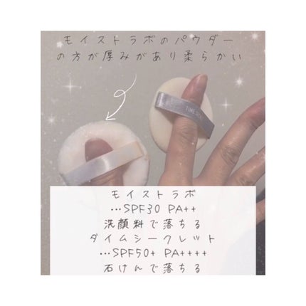 ミネラルプレストパウダーR/TIME SECRET/プレストパウダーを使ったクチコミ(4枚目)