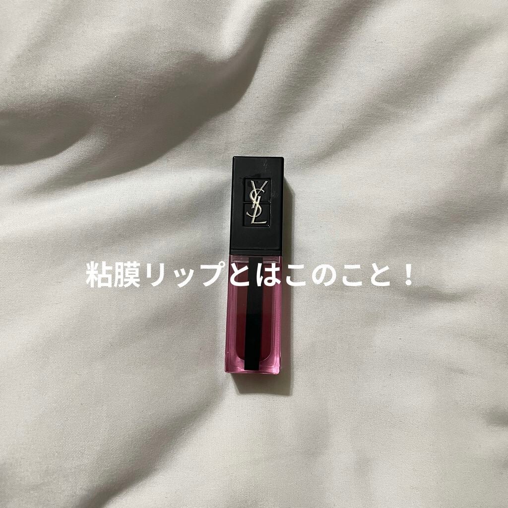 ルージュ ピュールクチュール ヴェルニ ウォーターステイン/YVES SAINT LAURENT BEAUTE/口紅を使ったクチコミ(1枚目)
