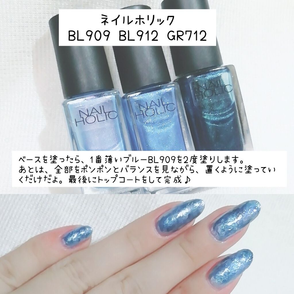 ネイルホリック Sheer pearl color/ネイルホリック/マニキュアを使ったクチコミ(3枚目)