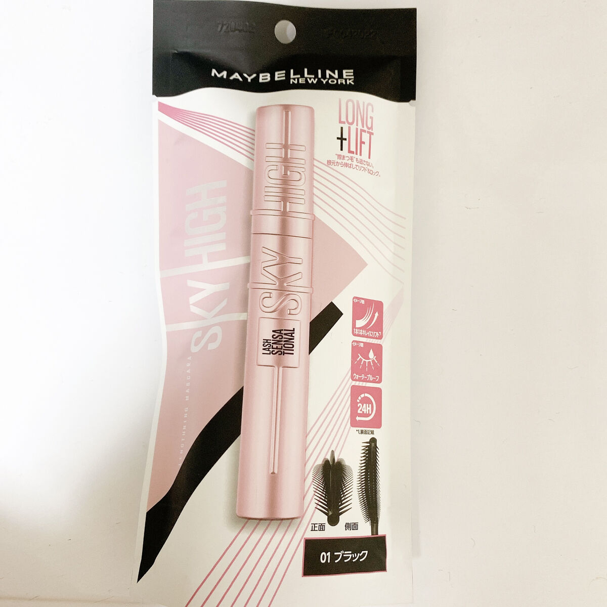 スカイハイ/MAYBELLINE NEW YORK/マスカラを使ったクチコミ（1枚目）