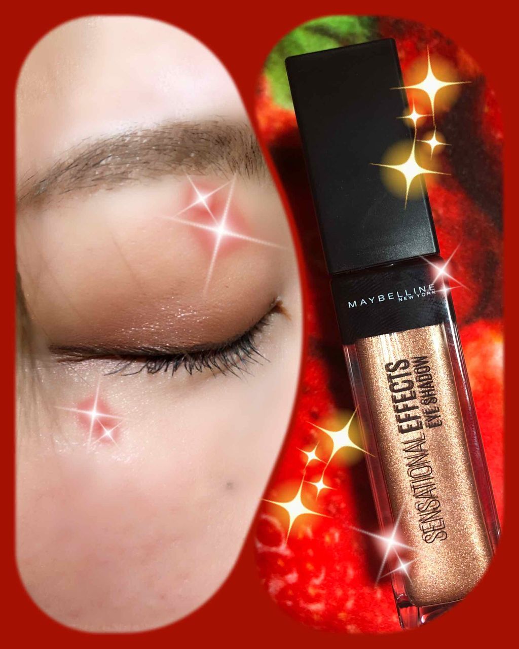 センセーショナルエフェクト アイシャドウ/MAYBELLINE NEW YORK/リキッドアイシャドウを使ったクチコミ(3枚目)