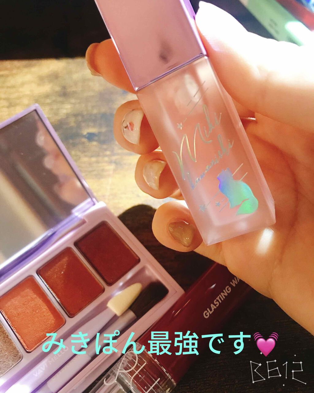 スウィートプランパー/VAVI MELLO/リップグロスを使ったクチコミ(1枚目)