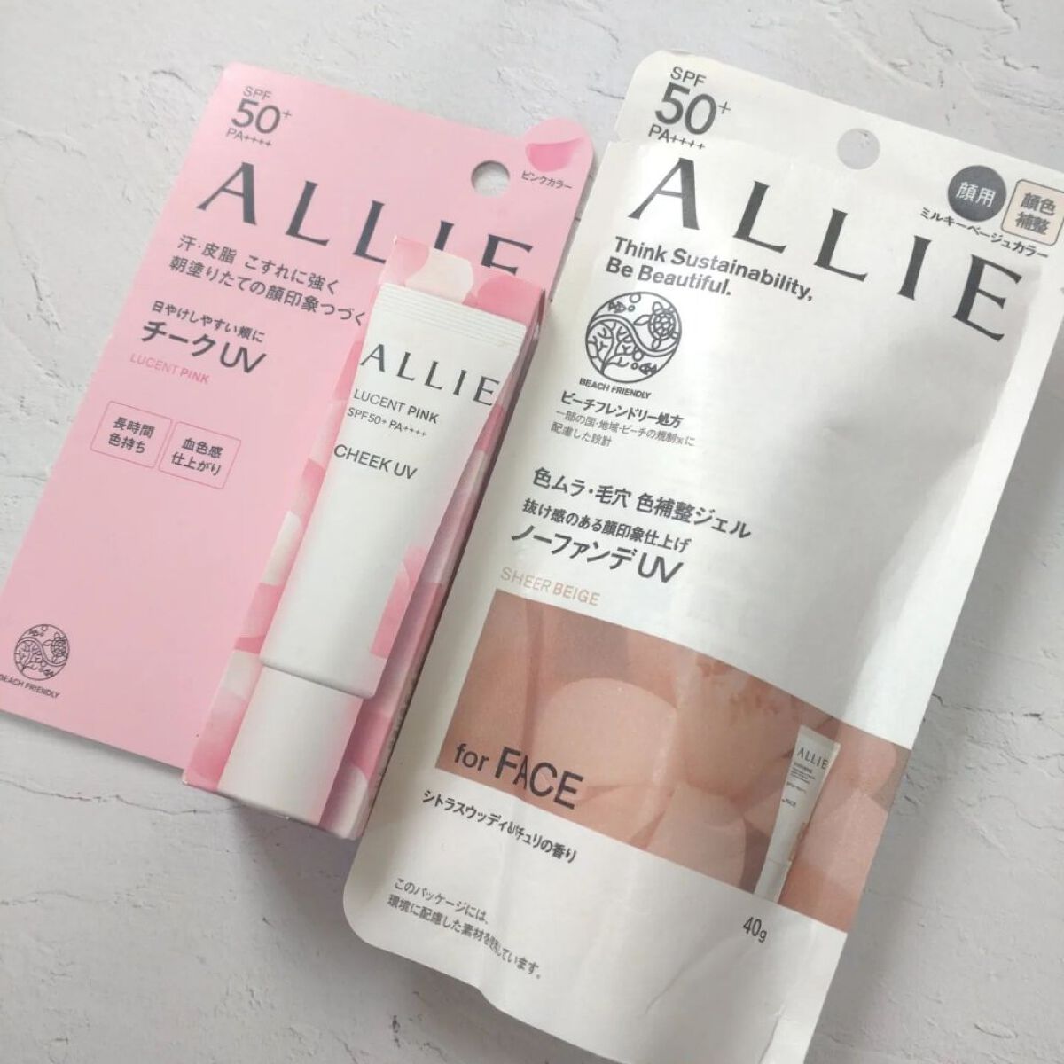 アリィー クロノビューティ カラーチューニングUV/アリィー/日焼け止めクリームを使ったクチコミ（1枚目）